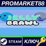 * Jelly Brawl Steam КЛЮЧ * GLOBAL