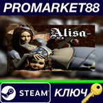 * Alisa Steam КЛЮЧ * GLOBAL