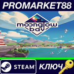 * Moonglow Bay Steam КЛЮЧ * GLOBAL