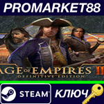 * Age of Empires III: Definitive Edition EU Steam КЛЮЧ