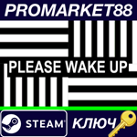 * Please Wake Up Steam КЛЮЧ * GLOBAL