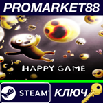 * Happy Game Steam КЛЮЧ * GLOBAL