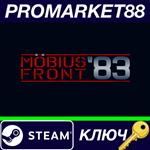 * M*bius Front ´83 Steam КЛЮЧ * GLOBAL