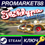 * Fl*klypa Grand Prix EU Steam КЛЮЧ * ЕВРОПА