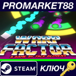 * Warp Factor Steam КЛЮЧ * GLOBAL