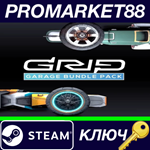 * GRIP: Combat Racing - Garage Bundle Pack DLC Steam КЛ