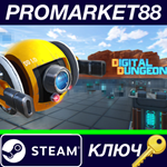 * Digital Dungeon Steam КЛЮЧ * GLOBAL