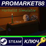 * Herbalist Simulator Steam КЛЮЧ * GLOBAL