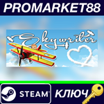 * Skywriter Steam КЛЮЧ * GLOBAL