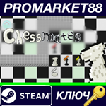 * Chessmates Steam КЛЮЧ * GLOBAL