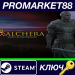 * Alchera Steam КЛЮЧ * GLOBAL