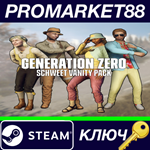 * Generation Zero - Schweet Vanity Pack DLC Steam КЛЮЧ