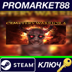 * Cemetery Warrior 4 Steam КЛЮЧ * GLOBAL