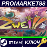 *Zwei: The Arges Adventure EU Steam КЛЮЧ *ЕВРОПА