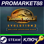 * Jurassic World Evolution 2 - Deluxe Upgrade Pack DLC