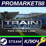 * Train Simulator - Fife Circle Line: Edinburgh - Dunfe