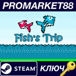 * Fish´s Trip Steam КЛЮЧ * GLOBAL