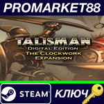 * Talisman - The Clockwork Kingdom Expansion DLC Steam