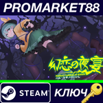 * Halluci-Sabbat of Koishi Steam КЛЮЧ * GLOBAL