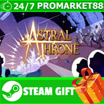 **ВСЕ СТРАНЫ+РОССИЯ** Astral Throne STEAM GIFT