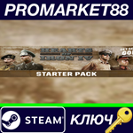 *Hearts of Iron IV: Starter Pack 2022 Steam КЛЮЧ *ЕВРО