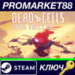 *Dead Cells - Fatal Falls DLC EU Steam КЛЮЧ *ЕВРОПА