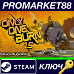 * Only One Burn Steam КЛЮЧ * GLOBAL