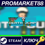 * Death Jump Steam КЛЮЧ * GLOBAL