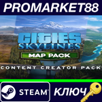 * Cities: Skylines - Content Creator Pack: Map Pack DLC