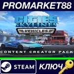 * Cities: Skylines - Content Creator Pack: Vehicles of