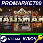 *Talisman: Origins Complete Pack Steam КЛЮЧ *GLOBAL