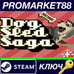 * Dog Sled Saga NA Steam КЛЮЧ * США