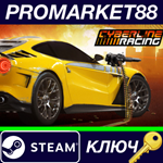 * Cyberline Racing Steam КЛЮЧ * GLOBAL