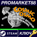 * Cosmic Osmo and the Worlds Beyond the Mackerel Steam