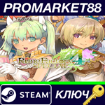 * Rune Factory 4 Special Steam КЛЮЧ * GLOBAL