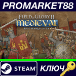 * Field of Glory II: Medieval - Reconquista DLC Steam К