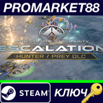 * Ashes of the Singularity: Escalation - Hunter / Prey