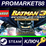 * LEGO Batman 3: Beyond Gotham Premium Edition EU Steam