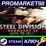 * Steel Division: Normandy 44 - Back to Hell DLC EU Ste