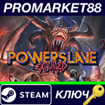 * PowerSlave Exhumed Steam КЛЮЧ * GLOBAL