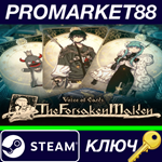 *Voice of Cards: The Forsaken Maiden Steam КЛЮЧ *GLOBA