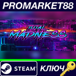 * Total Madness Steam КЛЮЧ * GLOBAL