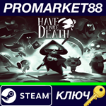 * Have a Nice Death Steam КЛЮЧ * GLOBAL