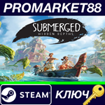 * Submerged: Hidden Depths Steam КЛЮЧ * GLOBAL