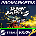 * Dawn of the Monsters Steam КЛЮЧ * GLOBAL