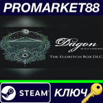 *Dagon - The Eldritch Box DLC Steam КЛЮЧ *GLOBAL