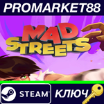 * Mad Streets Steam КЛЮЧ * GLOBAL