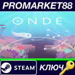 * Onde Steam КЛЮЧ * GLOBAL