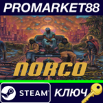 * NORCO Steam КЛЮЧ * GLOBAL