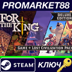 *For The King Deluxe Edition Steam КЛЮЧ  *GLOBAL